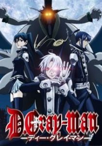 Anime D Gray Man