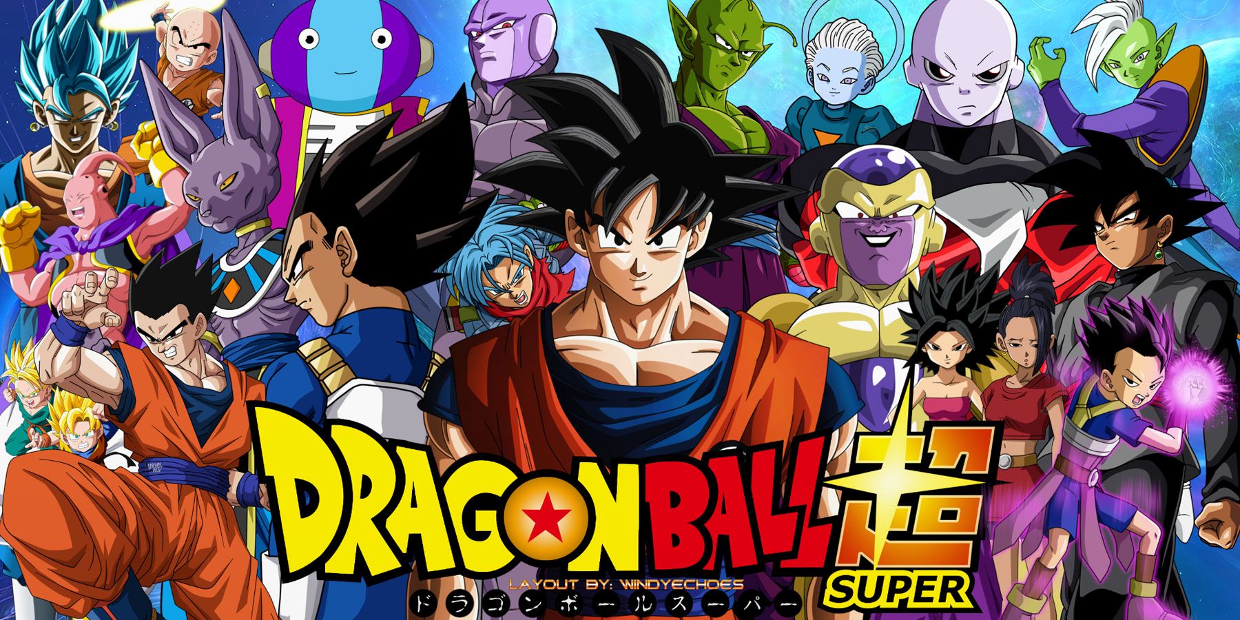 Dragon Ball: Super